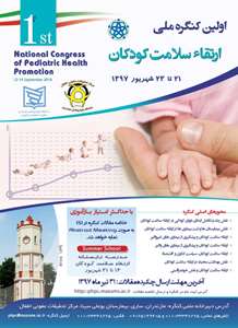 http://medicine.kaums.ac.ir//UploadedFiles/akhbar/97/4/National Congress.jpg 